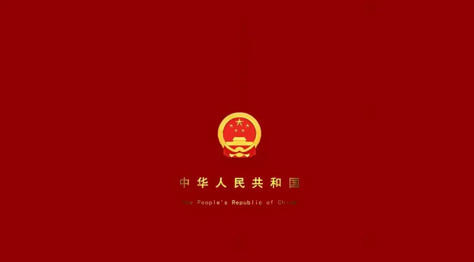 红色,中国红,精神,爱国,励志(分类) 壁纸预览