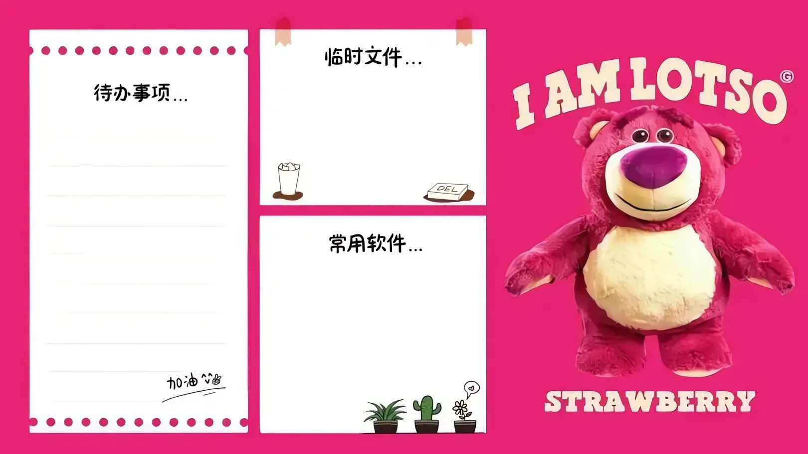 卡通 粉色系 可爱 草莓熊 分区 壁纸预览