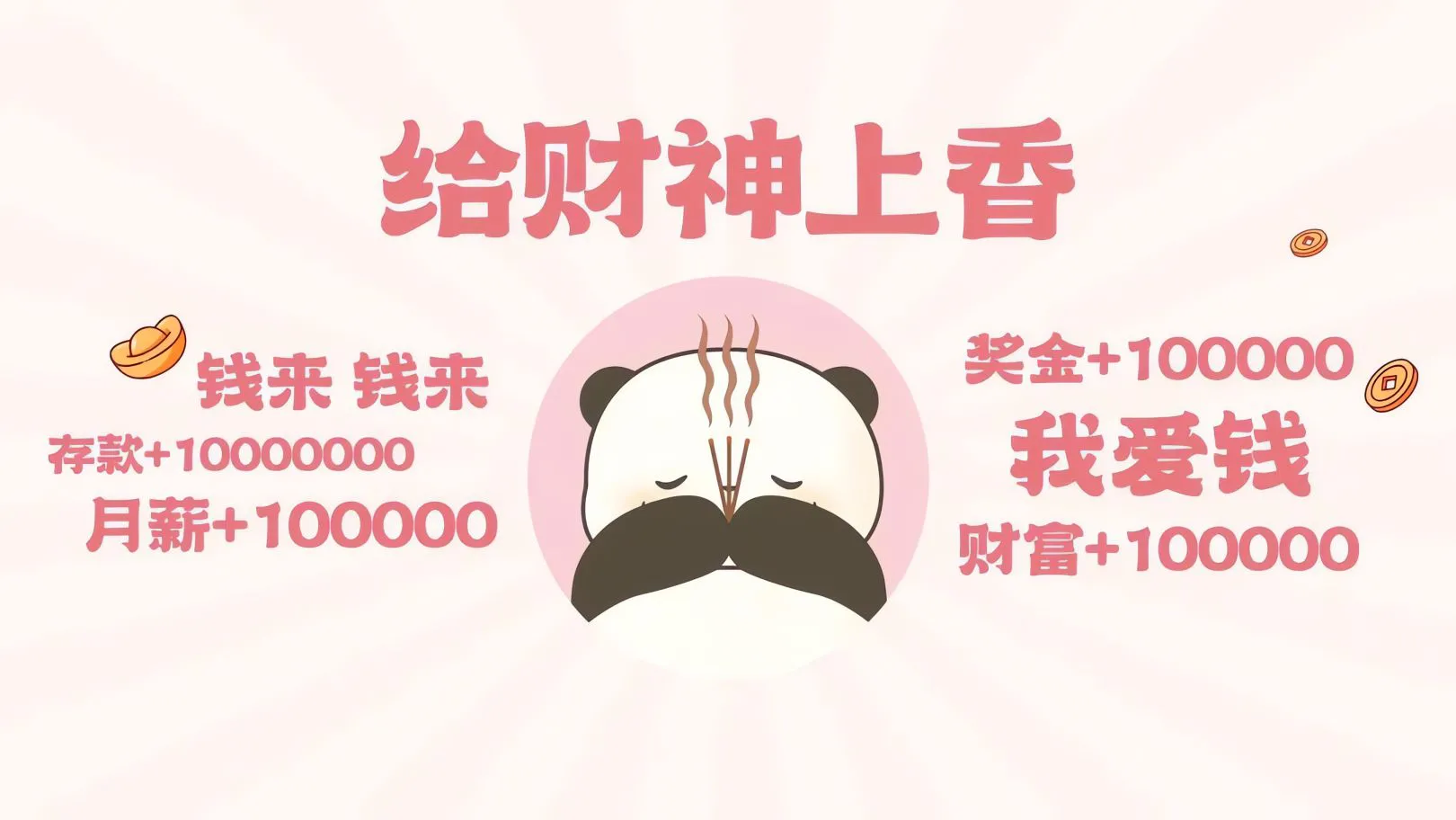 励志 卡通 可爱 小女孩 壁纸预览