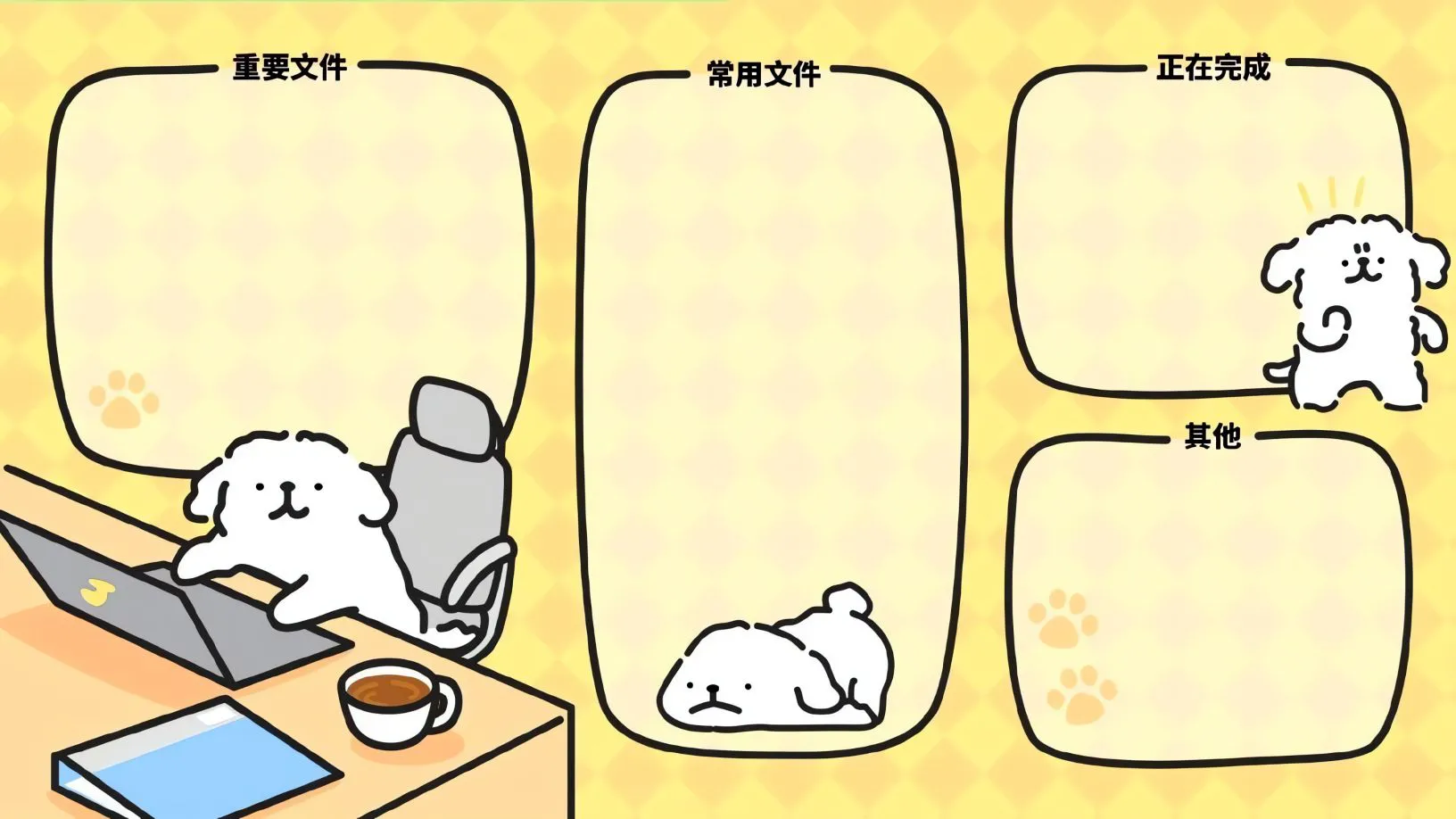 卡通 可爱 线条小狗 友谊 壁纸预览