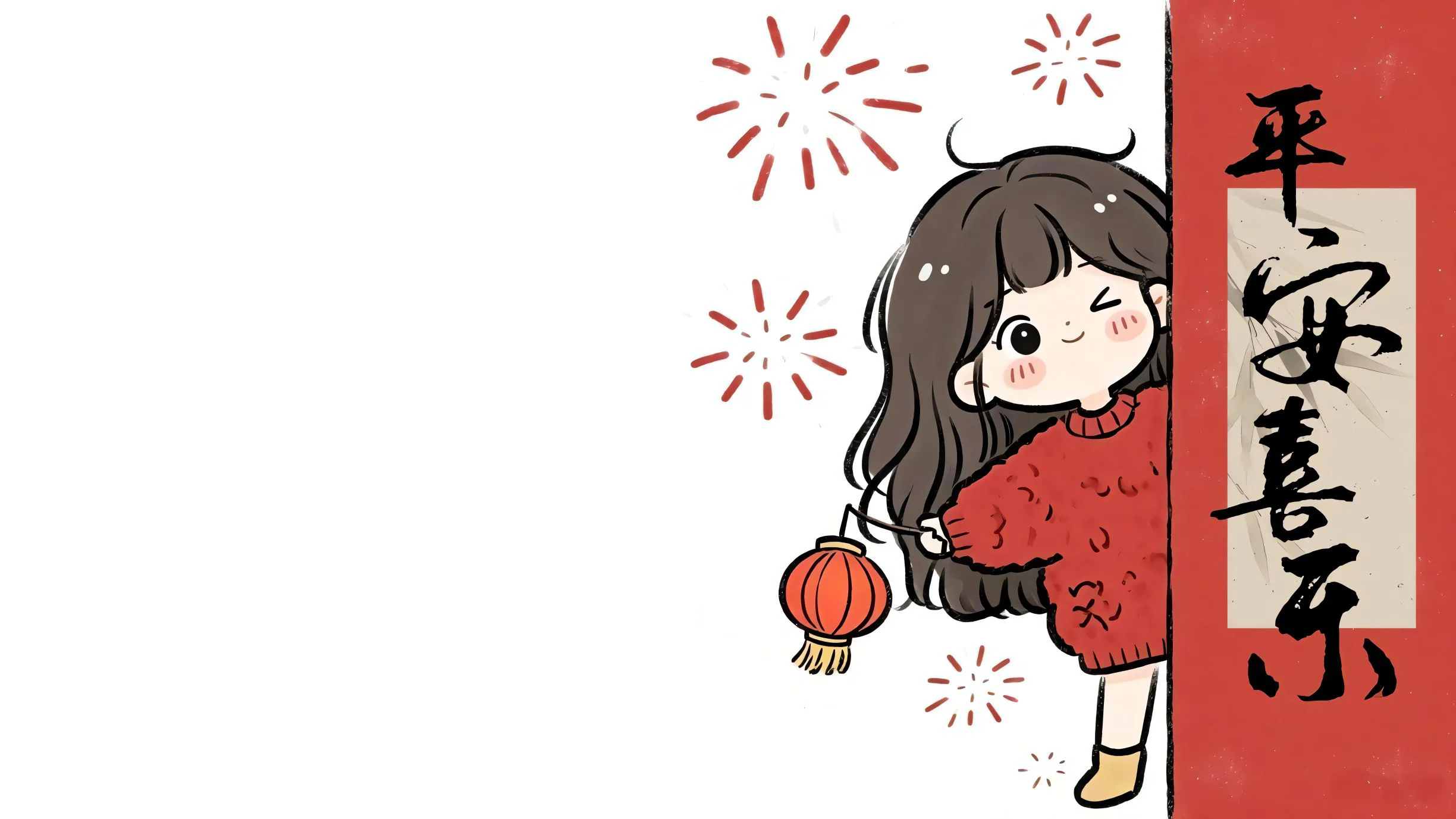 励志 文字 可爱 小女孩 壁纸预览
