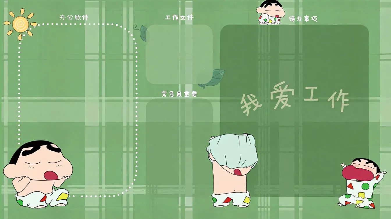 动漫插画 蜡笔小新 分区 可爱 卡通 壁纸预览
