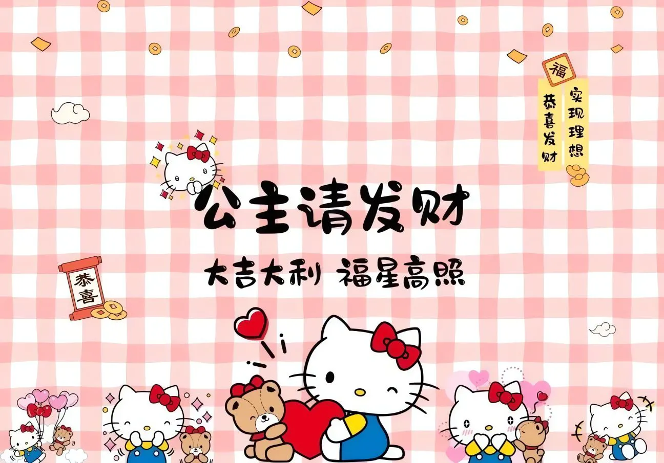 可爱 粉色系 动漫插画 少女心 卡通 壁纸预览
