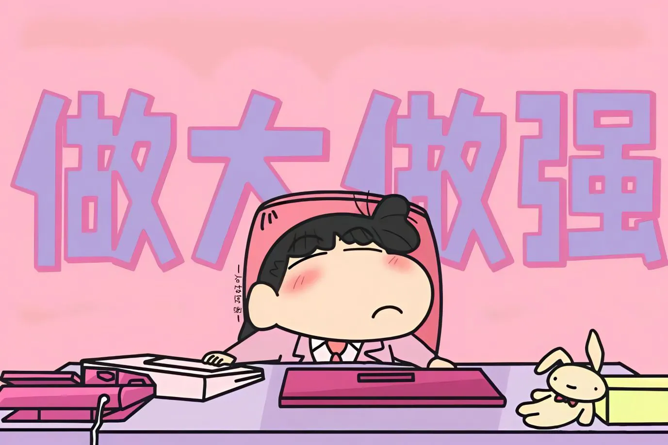 可爱 文字 二次元 卡通 壁纸预览