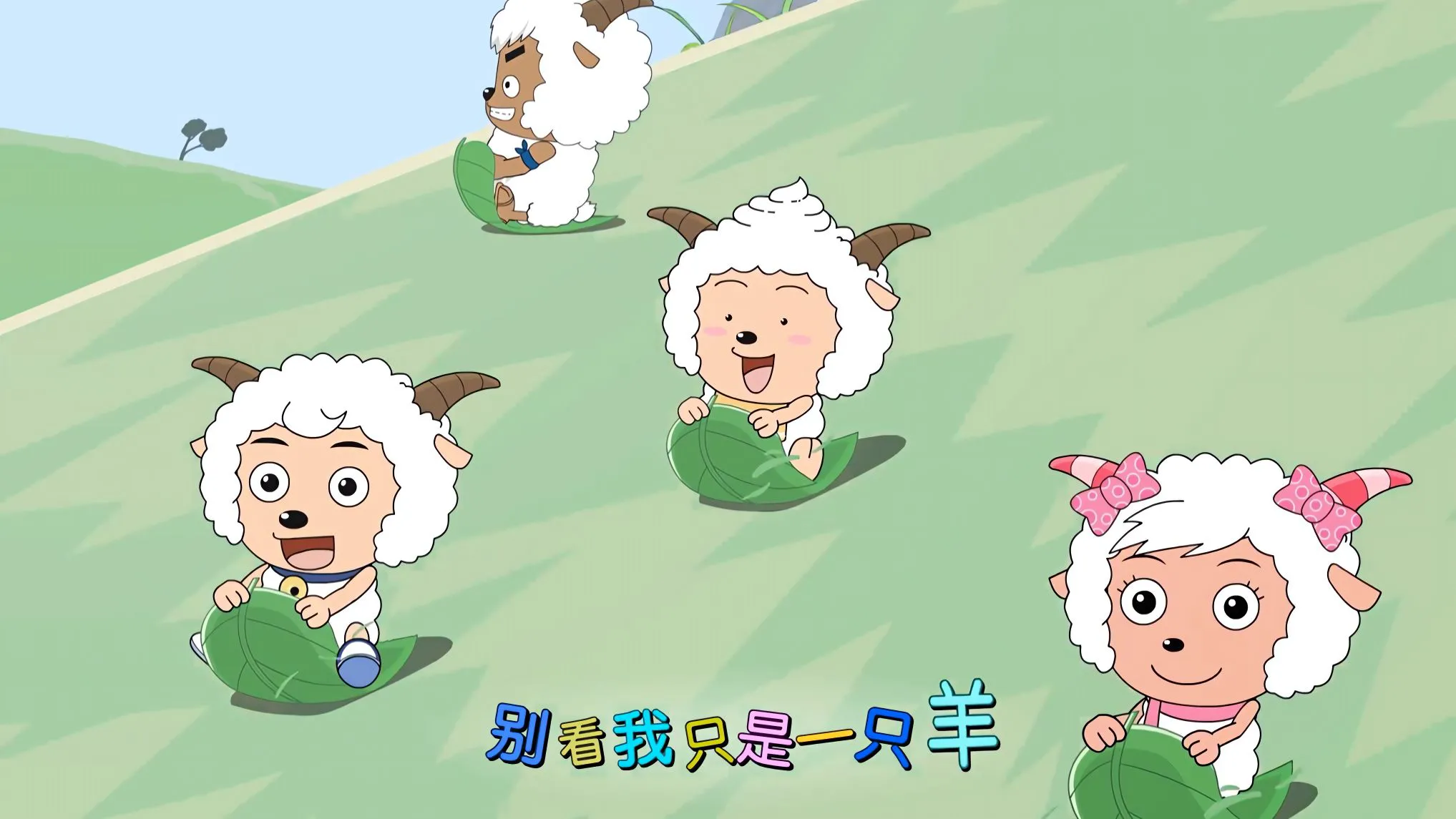 喜羊羊与灰太狼 可爱 卡通 动画 壁纸预览