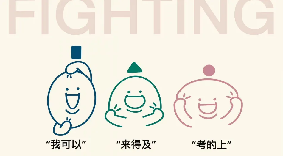文字,卡通,可爱,搞怪,励志(分类) 壁纸预览