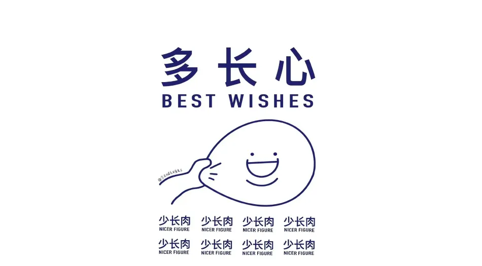 文字,卡通,可爱,搞怪,励志(分类) 壁纸预览