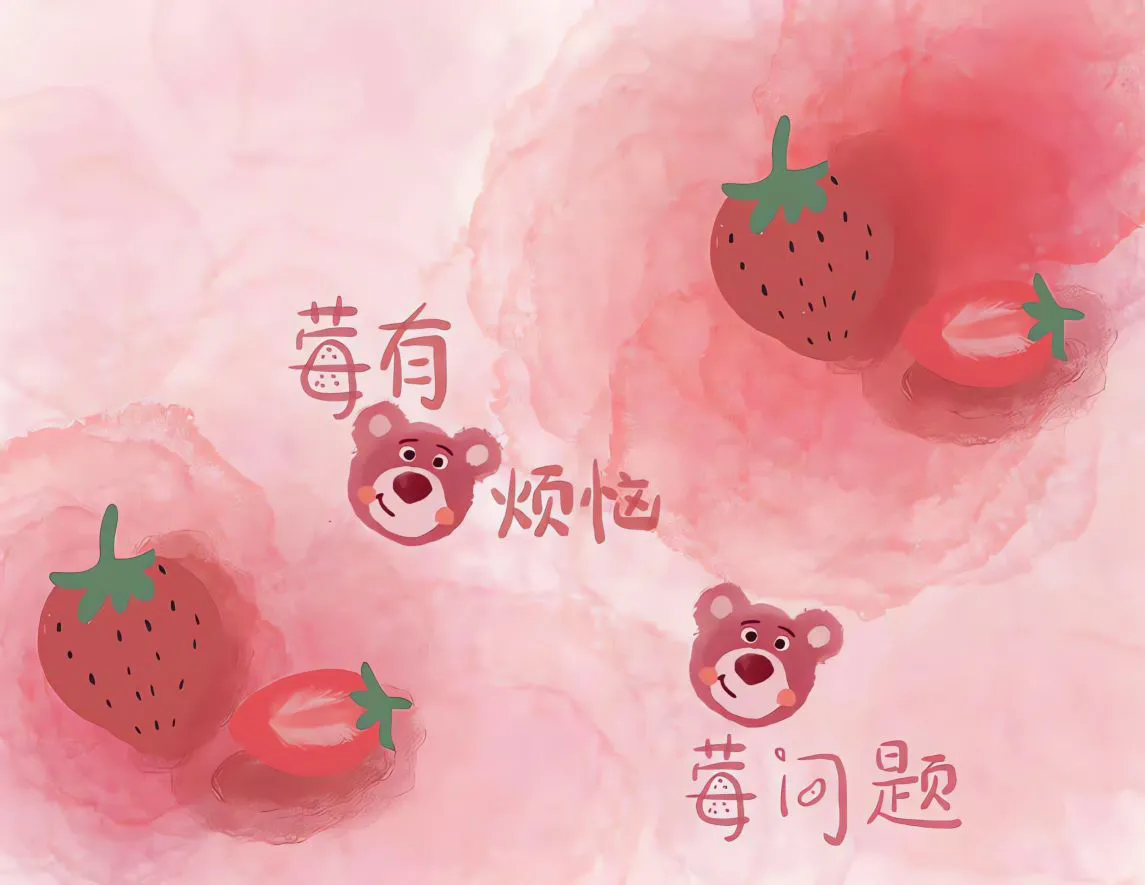 可爱 文字 二次元 动画 卡通 壁纸预览