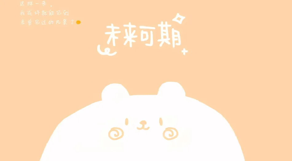 文字,励志,上岸,励志(分类) 壁纸预览