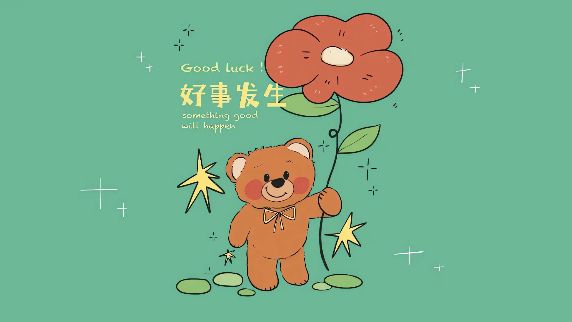 可爱 护眼 纯色 简约 卡通 壁纸预览