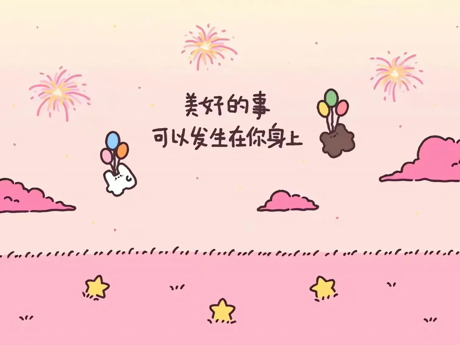 卡通 线条小狗 可爱 可爱治愈小狗 壁纸预览