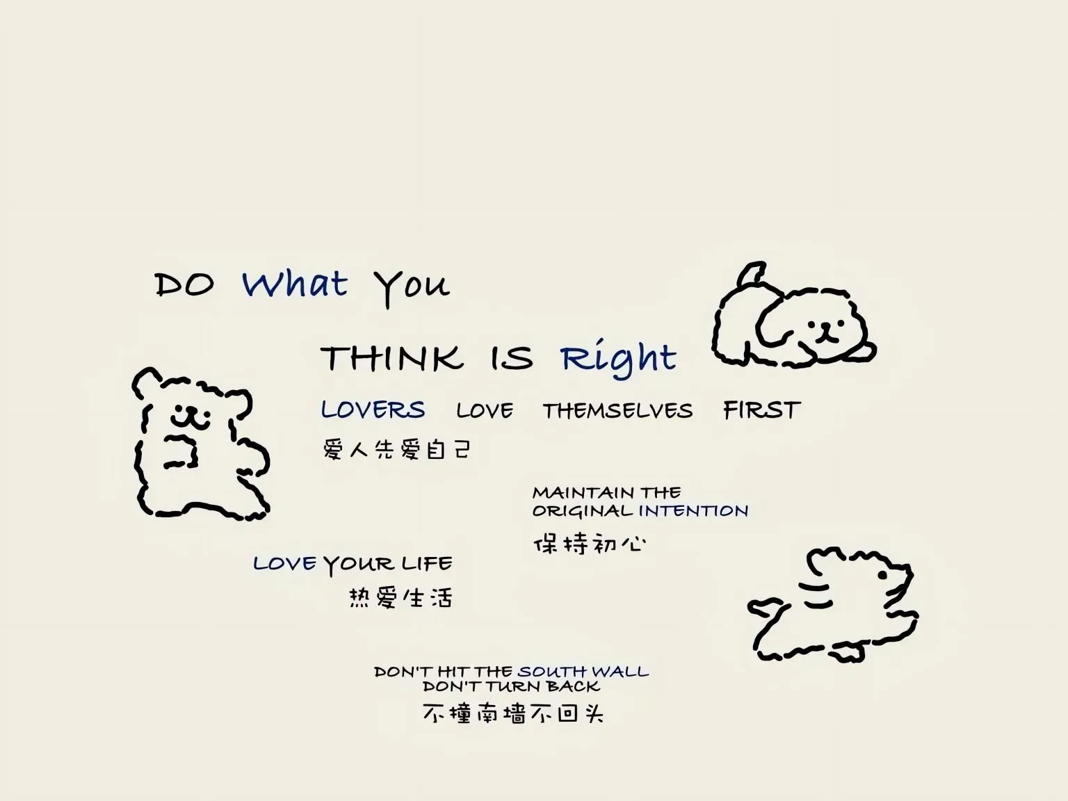 卡通 线条小狗 可爱 可爱治愈小狗 壁纸预览