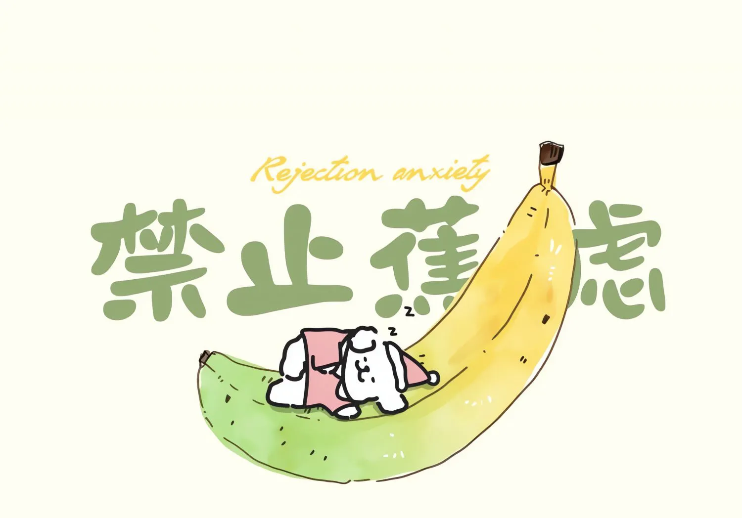 可爱 线条小狗 动画 套图 卡通 壁纸预览