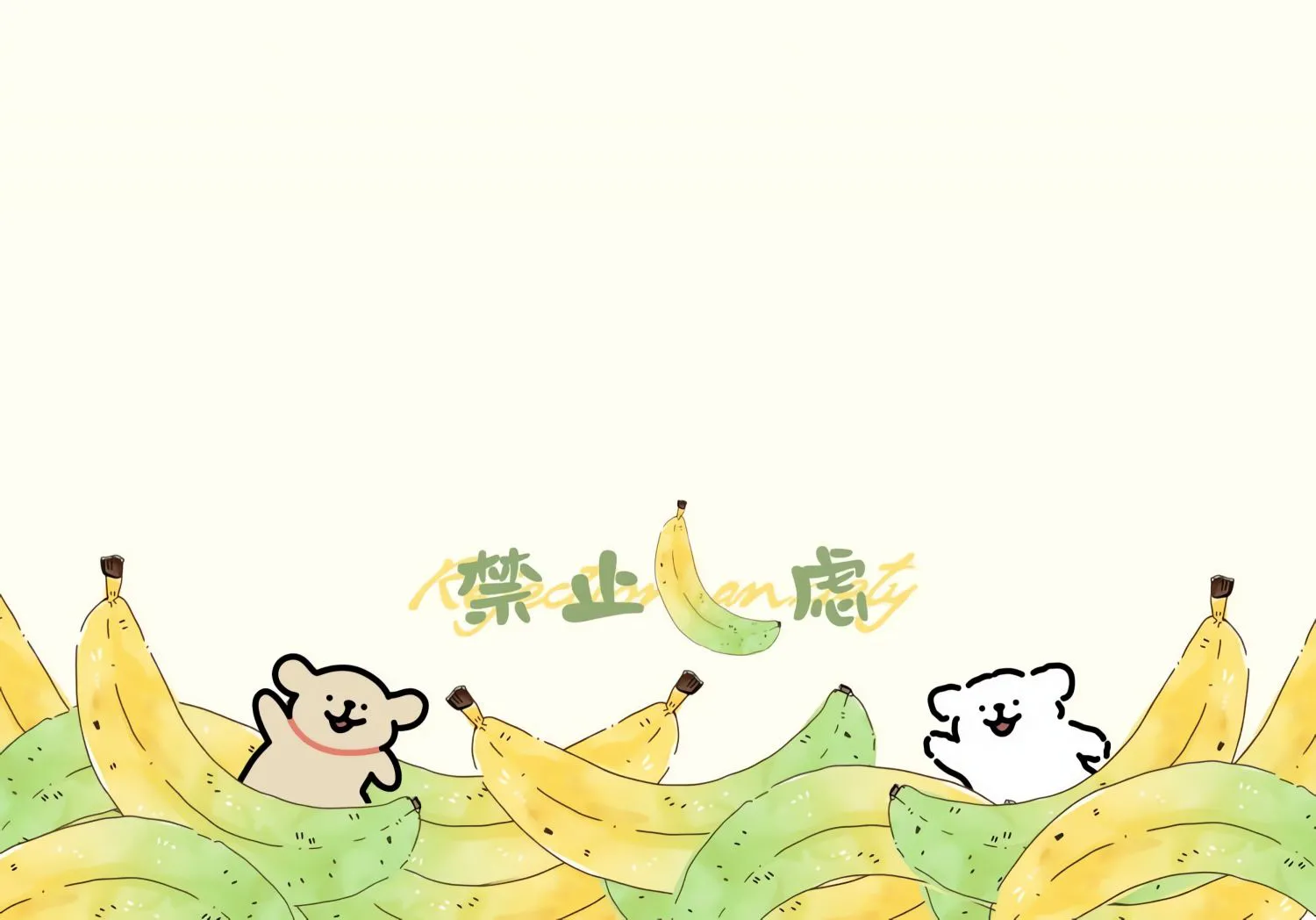 可爱 线条小狗 动画 套图 卡通 壁纸预览