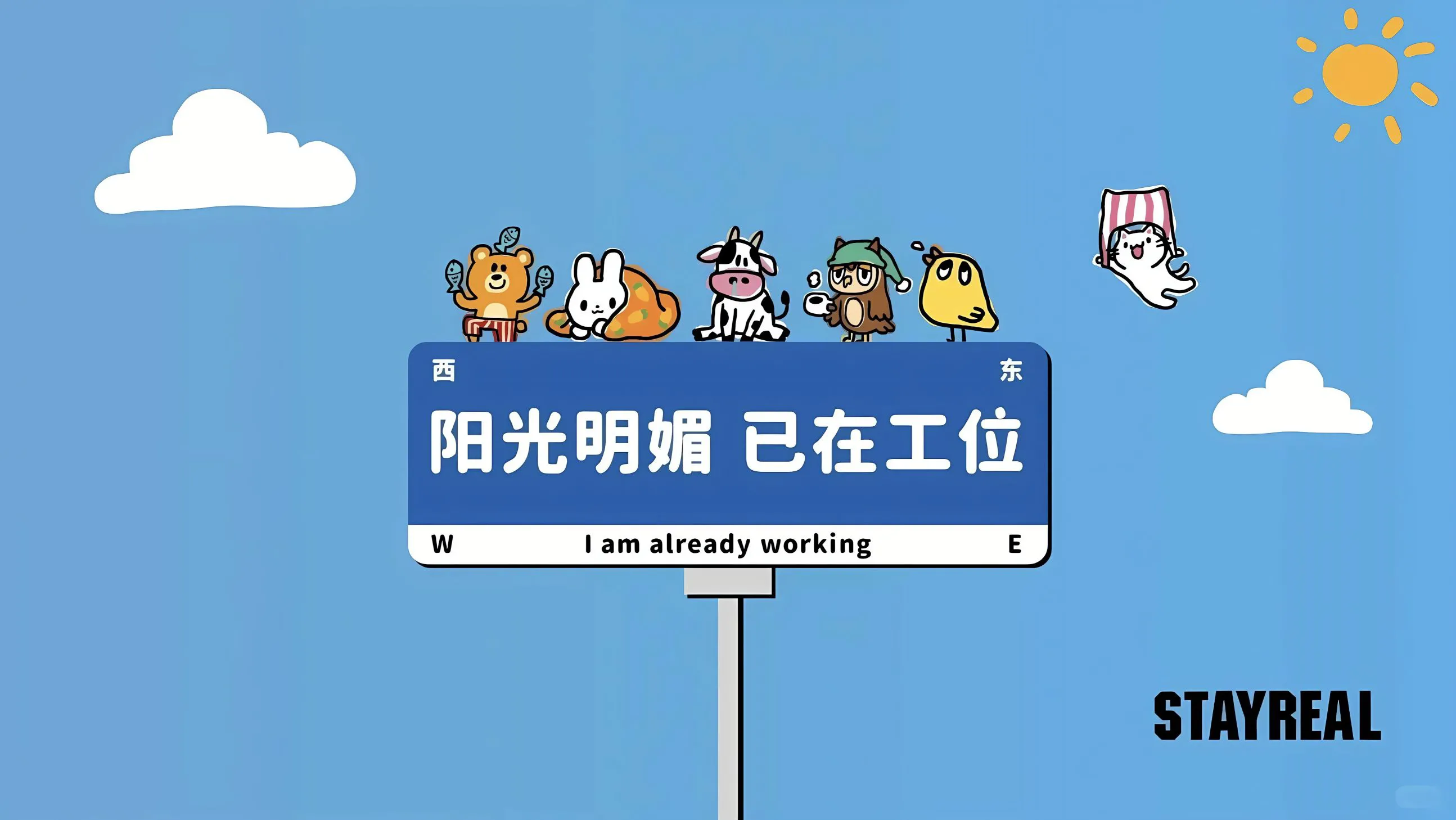 文字 治愈 卡通 简约 励志 壁纸预览