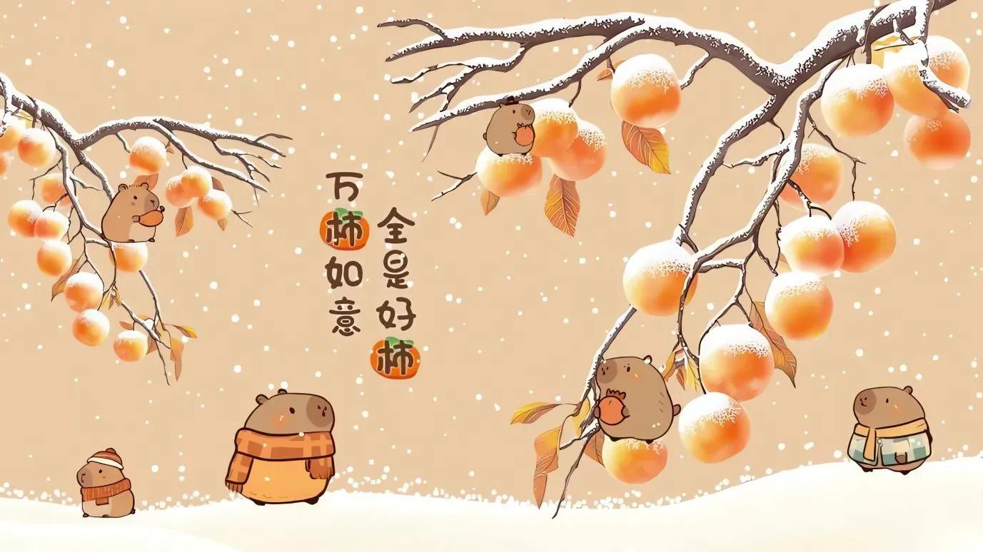 文字 励志 万事顺遂 壁纸预览