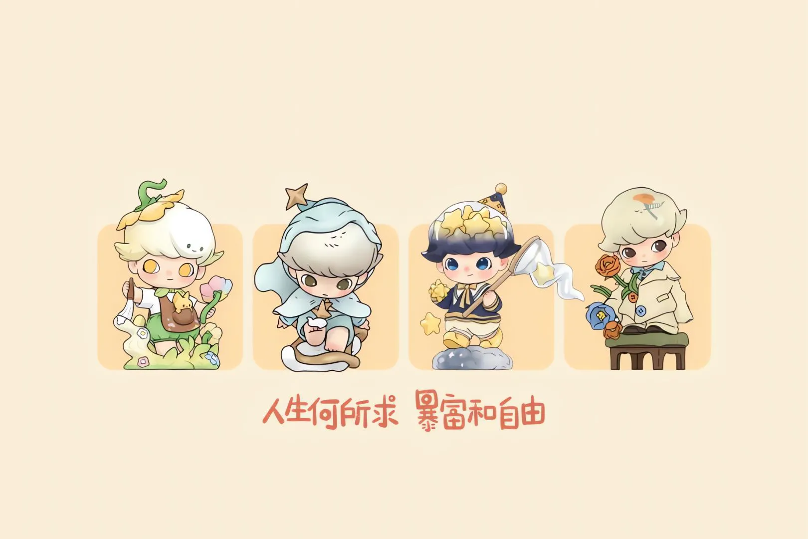 卡通 简约 纯色 套图 可爱 壁纸预览