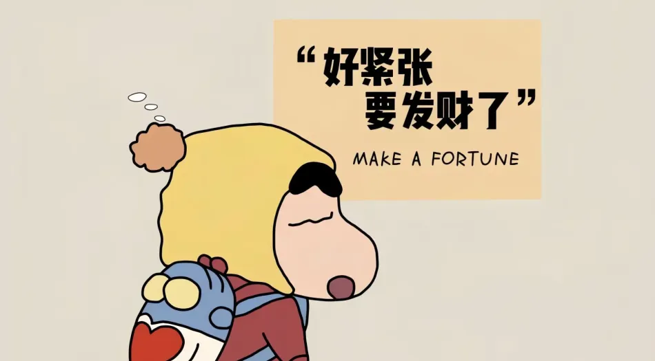 可爱,动画,蜡笔小新,少儿,卡通(分类) 壁纸预览