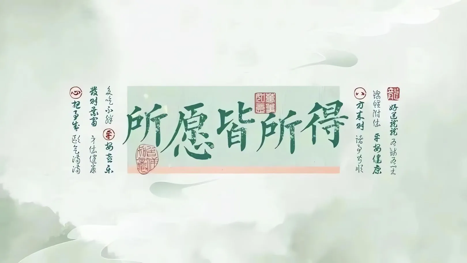 励志 文字 纯色 简约 卡通 壁纸预览