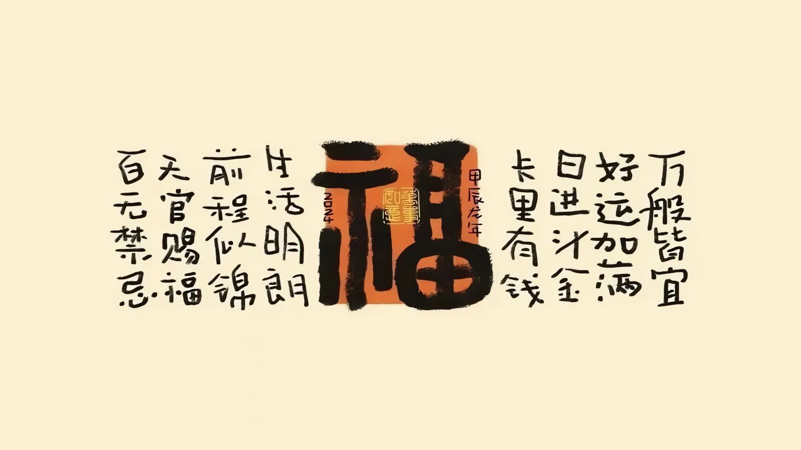 励志 文字 纯色 简约 卡通 壁纸预览